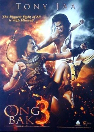 Sinopsis: La leyenda de Ong Bak...